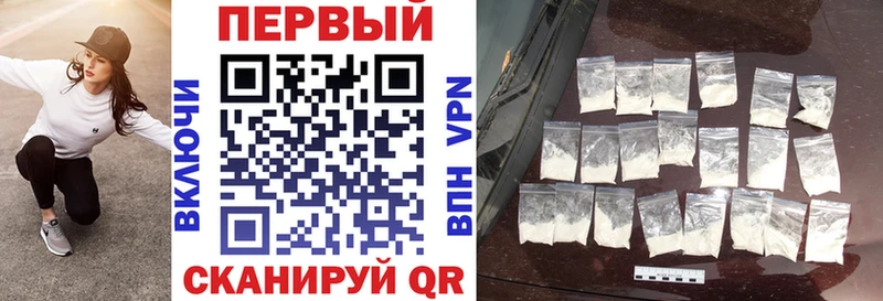 АМФЕТАМИН Premium  где найти наркотики  Раменское 