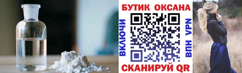 как найти закладки  гидра вход  БУТИРАТ бутик  Раменское 