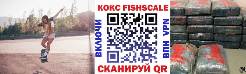 COCAIN 97% ОМГ ОМГ зеркало Раменское