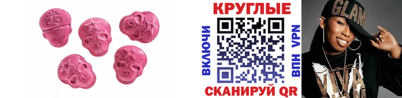 Ecstasy XTC  блэк спрут ссылки  Раменское  как найти наркотики 