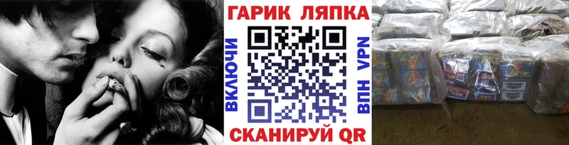 дарнет шоп  Раменское  Гашиш Изолятор 