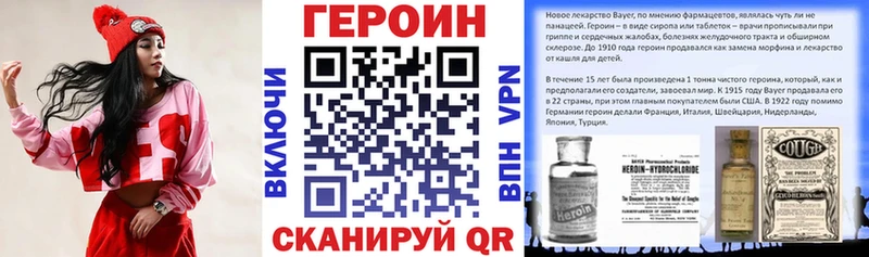 ГЕРОИН хмурый  OMG tor  Раменское 