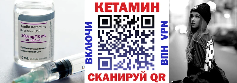 продажа наркотиков  Раменское  КЕТАМИН VHQ 