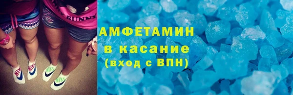 соль ск Абаза