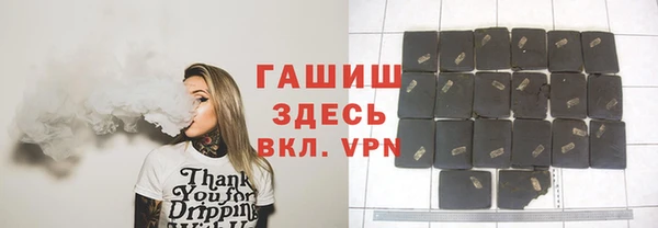 синтетический гашиш Алзамай