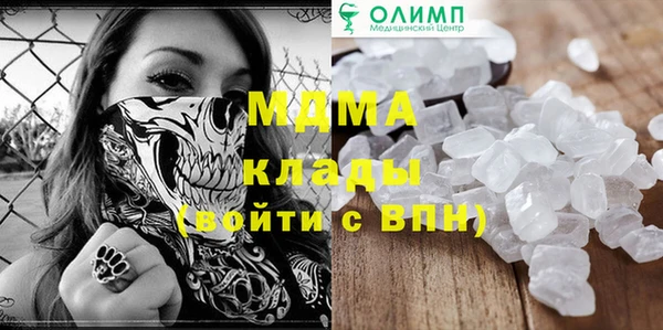MDMA Алексеевка