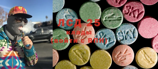 MDMA Алексеевка
