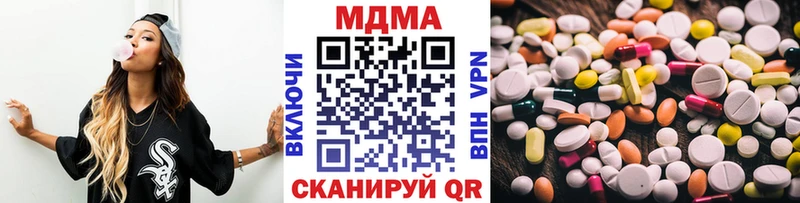 где найти   Раменское  MDMA crystal 