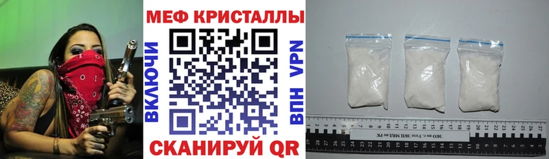 Меф mephedrone  где продают   Раменское 