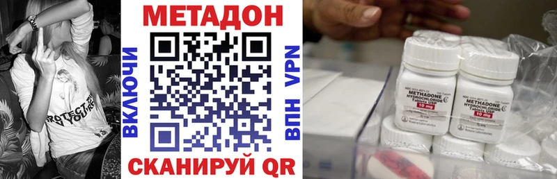МЕТАДОН белоснежный  Раменское 
