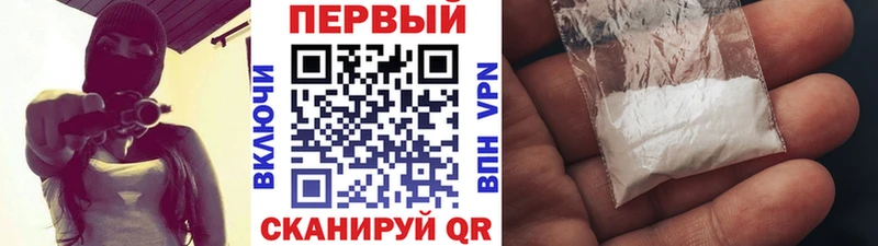 Первитин Methamphetamine  Раменское 