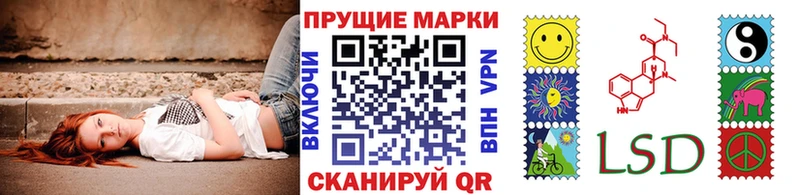 купить наркоту  ОМГ ОМГ вход  Марки N-bome 1,8мг  Раменское 