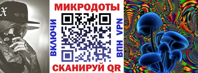 Псилоцибиновые грибы мухоморы  OMG как войти  Раменское 